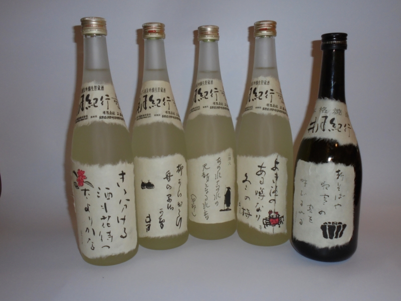 さかや 正藤
