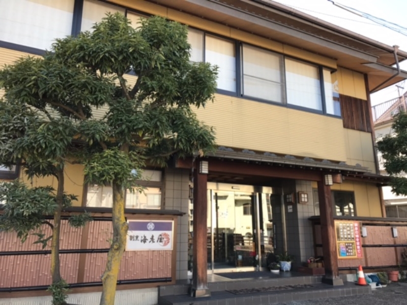 海老屋料理店